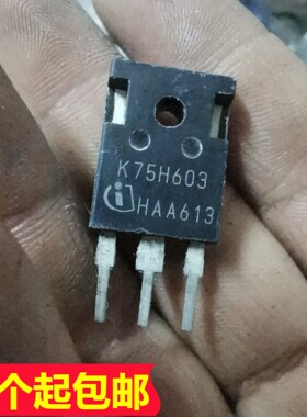 原字进口拆机 K75H603 75A 600V 高频大功率IGBT管