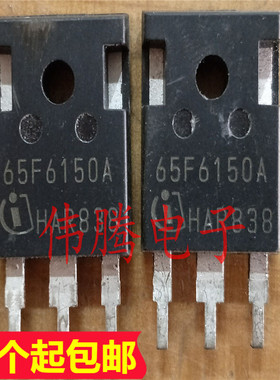 65F6150 65F6150A 22A 600V TO-247场效应管 质量保证