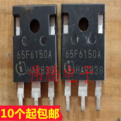 65F6150 65F6150A 22A 600V TO-247场效应管 质量保证