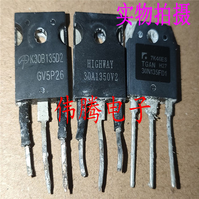 K30B135D2 TGAN30N135FD1 30A1350V2 大功率电磁炉专用 原装进口