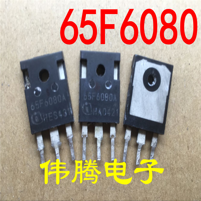 【伟腾电子】65F6080 65F6080A 原装拆机进口 现货可直拍