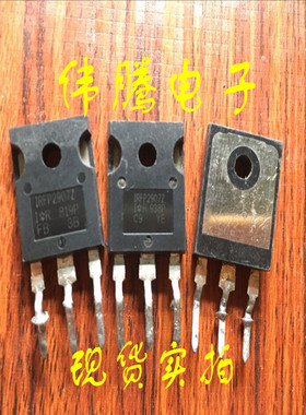 原装拆机 IRFP2907Z 170A 75V 后缀带Z的