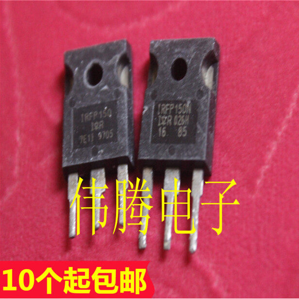 拆机IR场效应管 IRFP150 IRFP150N 测试合格 包上机