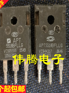 APT5518BFLLG APT5518 31A 500V 代替IXFH32N50 20个起包邮