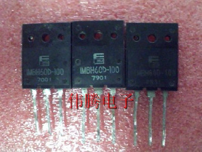 原装进口 IGBT管 IMBH60D-100  IMBH60D-090