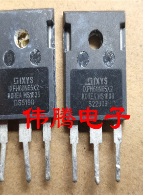 IXFH60N65X2 原装原字正品 质量保证