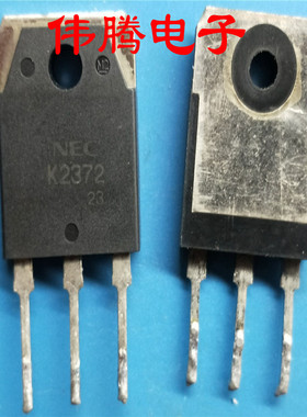 K2372 2SK2372 25A 500V TO-3P场效应管 10个起包邮