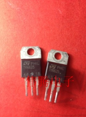 原装拆机单向硅 TYN625 （25A 600V）测试合格 上机保证