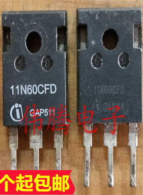 原装拆机 11N60CFD 11A 600V TO-247场效应管 质量保证
