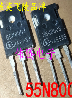 原装进口 SPW55N80C3 55N80C3 800V 54.9A TO-247 MOS场效应管