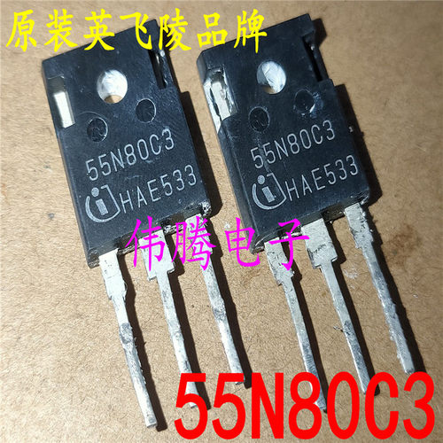 原装进口 SPW55N80C3 55N80C3 800V 54.9A TO-247 MOS场效应管