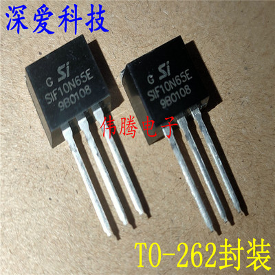 全新原装 JCS10N65FT SIF10N65 10N65C TO-262封装MOS 650V 10A