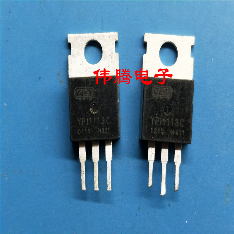 YP11113C SEM1113C YPI1113C 130A 110V 控制器MOS管 100个起包邮