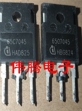 65C7045 46A 650V  原装拆机 直接代替65F6080 47N60C3系列