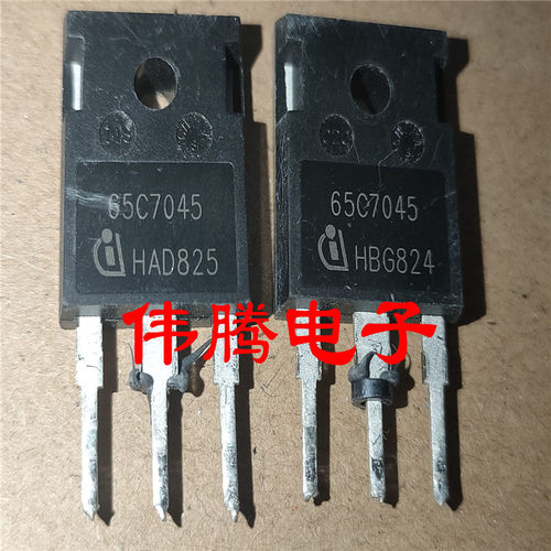 65C7045 46A 650V  原装拆机 直接代替65F6080 47N60C3系列