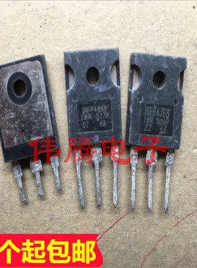 IRFP4768 IRFP4868 纯进口拆机货 非常国产打磨管 保证质量