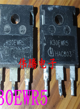 原装进口 IKW30N65WR5 K30EWR5 IGBT管650V30A TO-247