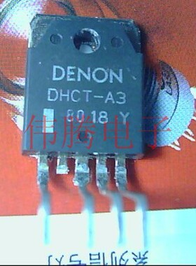 天龙功放专用管 DHCT-A3 DHCT-C3