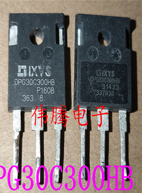 原装拆机 DPG30C300HB 30A 300V 快恢复整流管