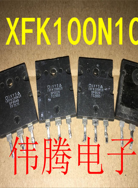 拆机大电流场管 IXFK100N10 100N10 实物拍摄 德国IXYS品牌