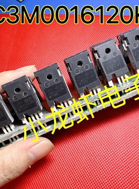 C3M0016120K 原装进口拆机碳化硅场效应管 测好 115A/1200V