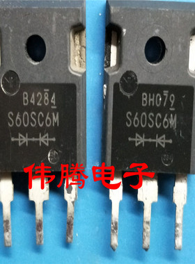S60SC6M 60A 60V肖特基整流管 原装拆机 20个起包邮