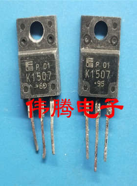 K1507 2SK1507 原装拆机 质量保证