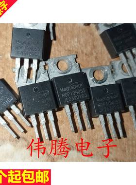 美格纳原装MDP10N055TH 100V 120A代替IRFB4310 HY3410