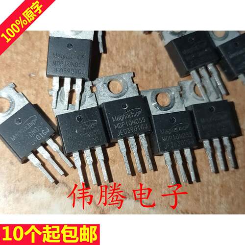 美格纳原装MDP10N055TH 100V 120A代替IRFB4310 HY3410