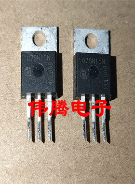 075N15N 进口原装 IPP075N15N3G MOS场效应管 100A 150V低内阻