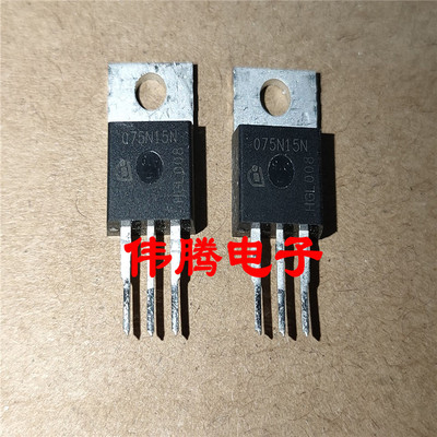075N15N 进口原装 IPP075N15N3G MOS场效应管 100A 150V低内阻