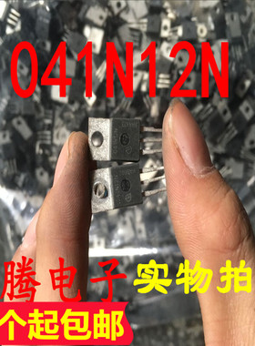 拆机MOS管 041N12N 120A 100V 3.8毫欧 代替075N15 4115