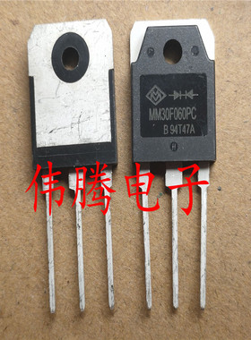 全新正品 MM30F060PC 宏微快恢复电焊机电源FFA30U60DN 30U60PT
