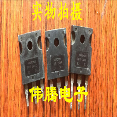 MBR4060WT 40A 60V 原装拆机进口美国IR肖特基二极管 现货实拍