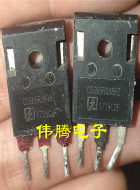 OSG65R038HZ OSG65R038 80A 650V低内阻场效应管 质量保证