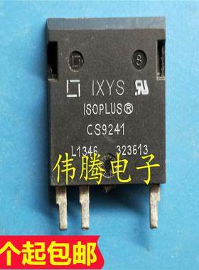 CS9241 20A 2500V 单向可控硅 代替CS20-25MO1F 保证质量