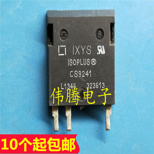 CS9241 20A 2500V 单向可控硅 代替CS20-25MO1F 保证质量