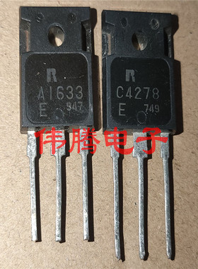 原装日本罗姆 A1633 C4278 2SA1633 2SC4278 一对1.8元 进口拆机