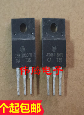 JS65R130FU=SRC60R140B 30A 650V 大芯片大功率MOS管 保证质量