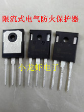 全新 SRC60R022FB 60R022 86A 600V内阻22毫欧 限流式保护器常用