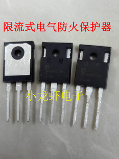 全新 SRC60R022FB 60R022 86A 600V内阻22毫欧 限流式保护器常用