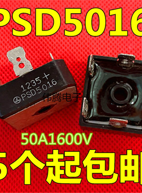 原装进口拆机 SKBPC5016 MT5016A PSD5016 50A 1600V 三相整流桥