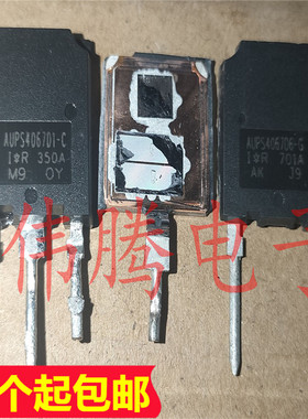 AUPS4067D 120A 600V 原装进口 代替K120T60A K100T60 质量保证