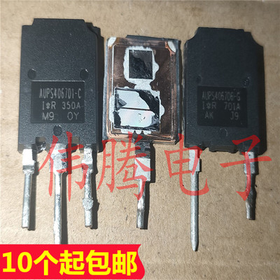 AUPS4067D 120A 600V 原装进口 代替K120T60A K100T60 质量保证