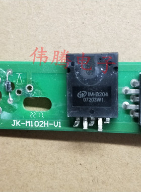 IM-B204 JK汽车点火IC 1M-B204 07203W1 汽车IC