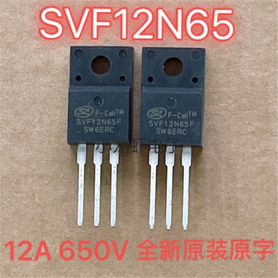 SVD12N65F SVF12N65F CS12N65F 12N65F 12A650V 场效应MOS管