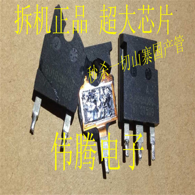 拆机正品 RU190N08Q 大芯片 有图有真相 实物拍摄