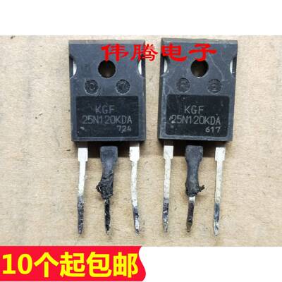 KGF25N120KDA KGT25N120KDA 电焊机/逆变器IGBT管 原装原字正品