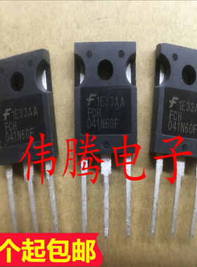 全新原装 FCH041N60F FCH041N60E 77A 600V 大功率MOS管 原装现货