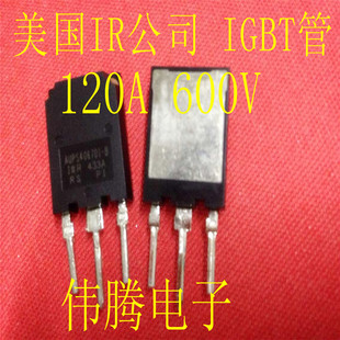 拆机AUPS4067D1-B AUPS4067D2-C D6 D3 D4 120A 600V大功率IGBT管